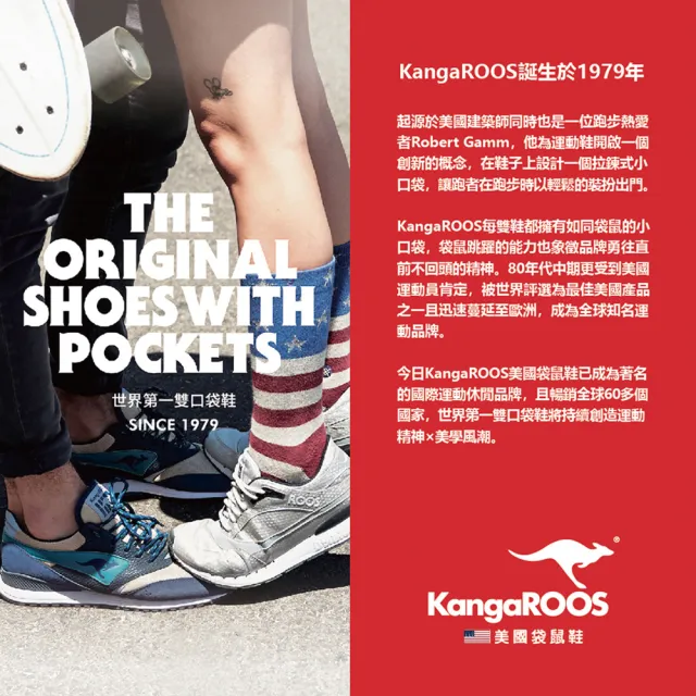【KangaROOS】童 防潑水氣墊運動鞋 穩定支撐 撞色設計(多款任選)