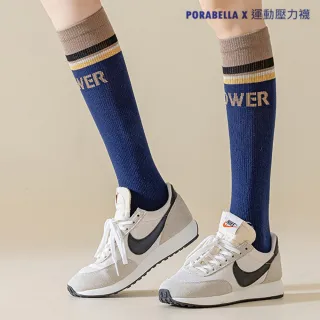 【Porabella】襪子 壓力襪 止滑 長襪 運動長襪 小腿襪 睡眠襪 運動壓力襪 COMPRESSION SOCKS