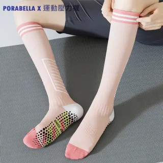 【Porabella】襪子 壓力襪 長襪 止滑 運動長襪 小腿襪 睡眠襪 運動壓力襪 COMPRESSION SOCKS