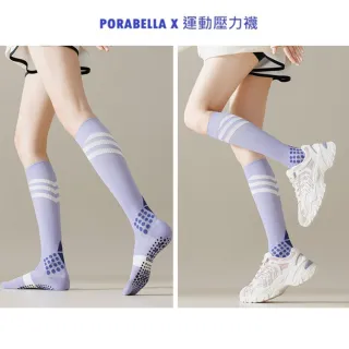【Porabella】襪子 壓力襪 長襪 止滑 運動長襪 小腿襪 睡眠襪 運動壓力襪 COMPRESSION SOCKS