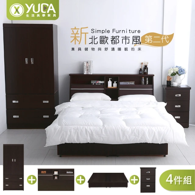 【YUDA 生活美學】北歐都市風4件組3抽屜床底+床頭箱+床邊櫃+衣櫃  3.5尺單人床底組/床架組(抽屜型床組)