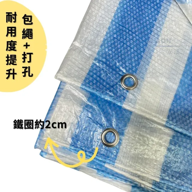 帆布 藍白帆布 16*16尺 藍白條帆布 防水布 塑膠布(藍白條帆布 藍白帆布 搭棚布 防水布)