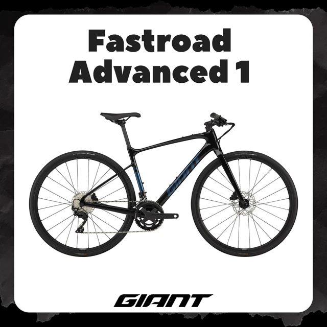 【GIANT】FastRoad Advanced 1 碳纖維極速平把公路自行車
