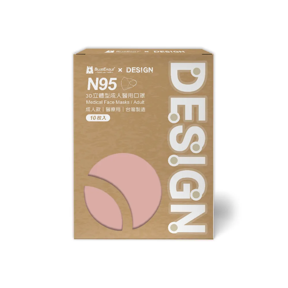 【藍鷹牌】N95立體型醫用成人口罩 自然原色系列 10片x2盒(六色可選)