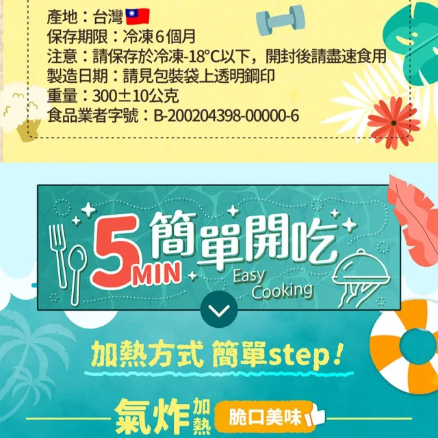 【KTG酮樂】醣質OFF飲食法 蝦仁蛋炒花椰菜米-9入 300G大份量(健身/低GI/冷凍調理包/加熱食品)
