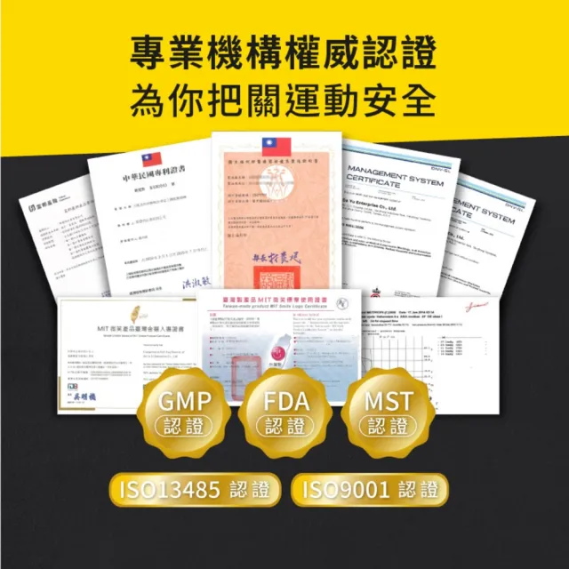 【sNug 給足呵護】醫學大聯盟好評 壓縮褲+男內褲1+1組合(漸進壓力/GMP真壓縮/防鐵腿/路跑/登山)