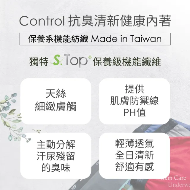 【sNug 給足呵護】醫學大聯盟好評 壓縮褲+男內褲1+1組合(漸進壓力/GMP真壓縮/防鐵腿/路跑/登山)