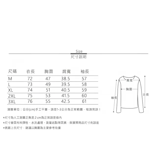 【MsMore】韓劇西裝外套長袖寬鬆休閒氣質百搭中長版外套#116382(3色)