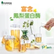 【PiPPER STANDARD】沛柏鳳梨酵素洗衣精補充包 750mlx3(尤加利/檸檬草)