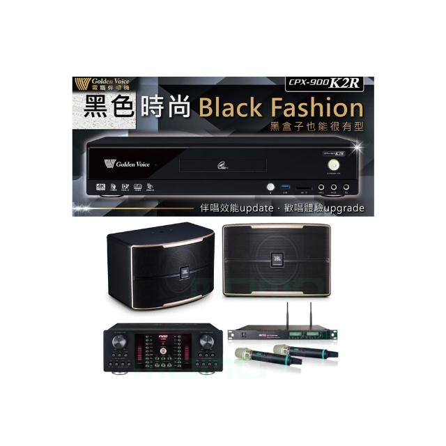 【金嗓】CPX-900 K2R+FNSD A-480N+ACT-8299PRO++JBL Pasion 8(4TB點歌機+擴大機+無線麥克風+喇叭)