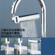 【德利生活】飛雨瀑布水龍頭起泡器(三種出水模式 附萬用轉接頭 水龍頭花灑 防濺起泡器 加壓旋轉水龍頭)