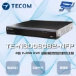 【TECOM 東訊】TE-NSD08082-NFP 8路 4K NVR 智能網路型錄影主機 昌運監視器