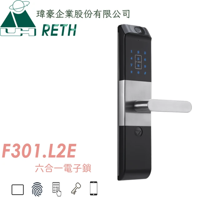 RETH瑋豪 PH301.L2E六合一(手機/卡片/密碼/鑰匙/指紋/遠端密碼電子鎖)