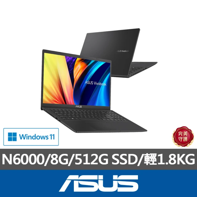 ASUS 華碩 15.6吋N6000輕薄筆電(Vivobook X1500KA/N6000/8G/512G SSD/W11)