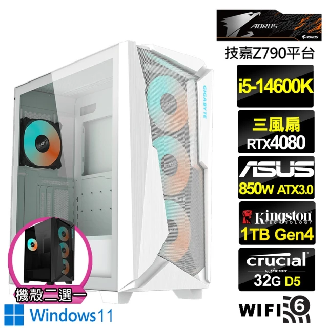 技嘉平台 i5十四核GeForce RTX 4080 Win11{俠盜統領W}水冷電競機(i5-14600K/Z790/32G/1TB)