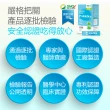 【健康力】益暢敏粉末益生菌30包x3盒◆加贈7包(過敏、胃腸功能)