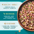 【QUAKER 桂格】免浸泡7+纖蔬花米穀飯650g