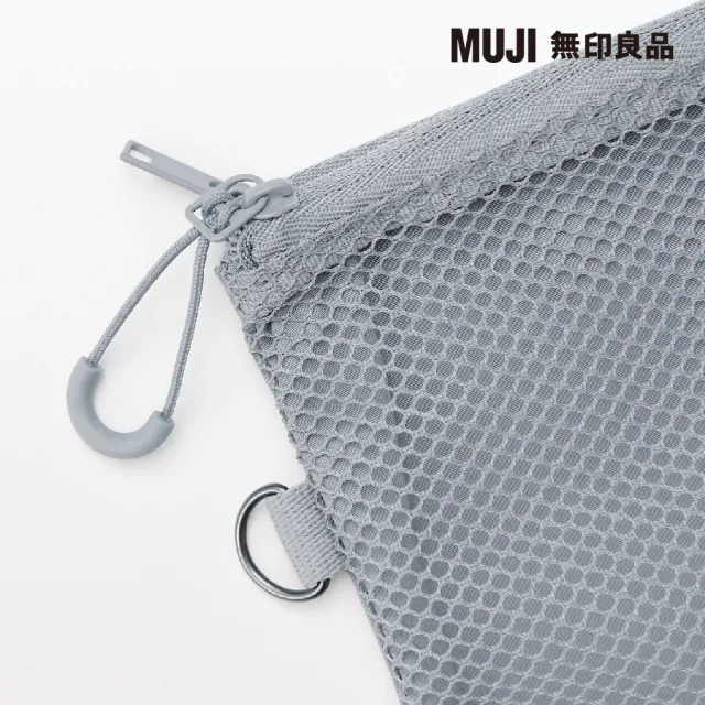 【MUJI 無印良品】聚酯纖維雙拉鍊袋M.灰.約13.5x19cm
