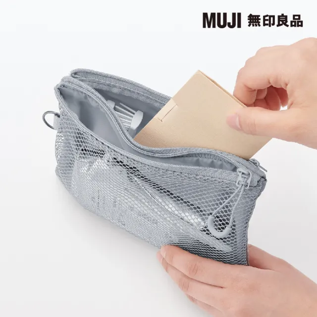 【MUJI 無印良品】聚酯纖維雙拉鍊袋M.灰.約13.5x19cm