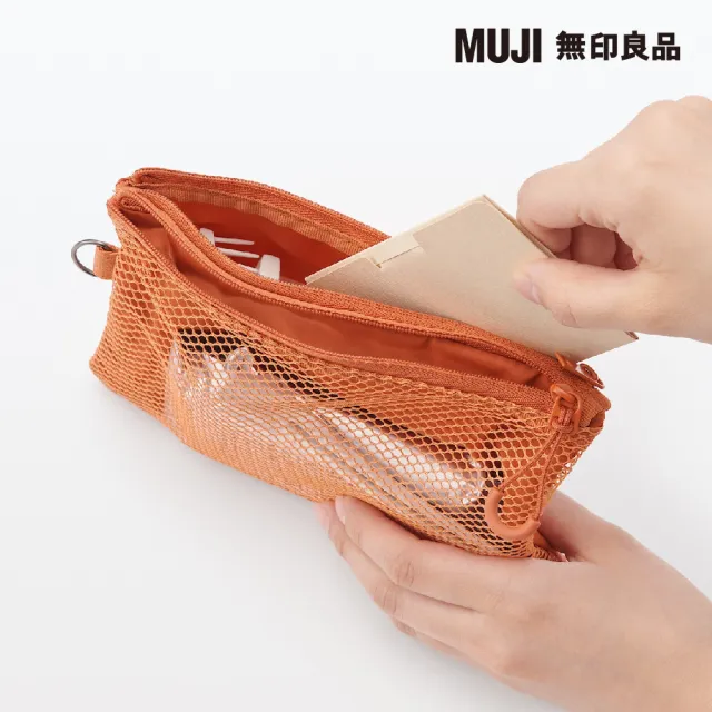 【MUJI 無印良品】聚酯纖維雙拉鍊袋M.橘.約13.5x19cm