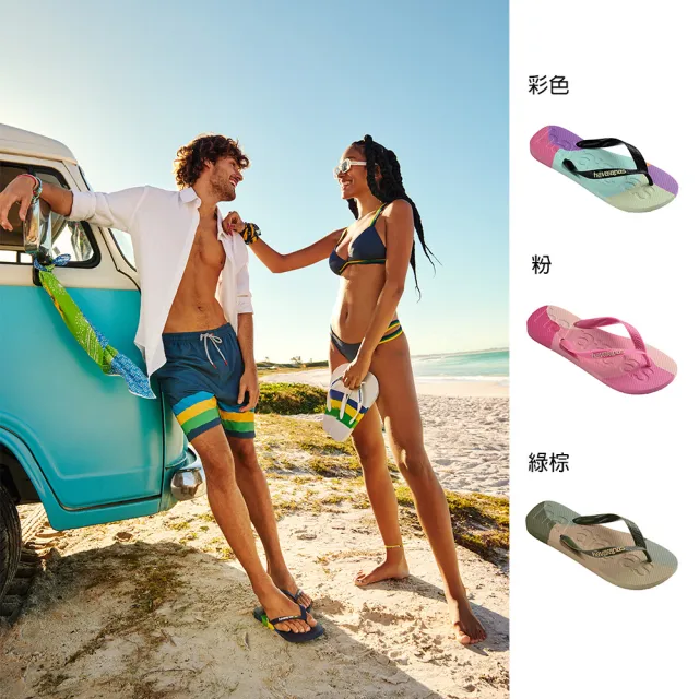 【havaianas 哈瓦仕】拖鞋 男鞋 女鞋 夾腳拖 國旗 彩繪塗鴉 大LOGO 共9款(哈瓦士)