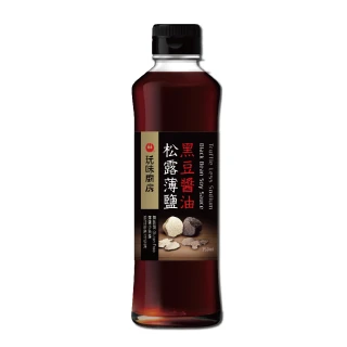 【萬家香】玩味廚房松露薄鹽黑豆醬油(350ml)
