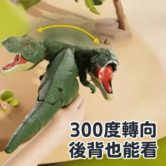 【Playful Toys 頑玩具】23CM按壓搖擺恐龍-無聲款(抖音爆款 恐龍玩具 兒童禮物 顏色隨機 袋裝出貨)
