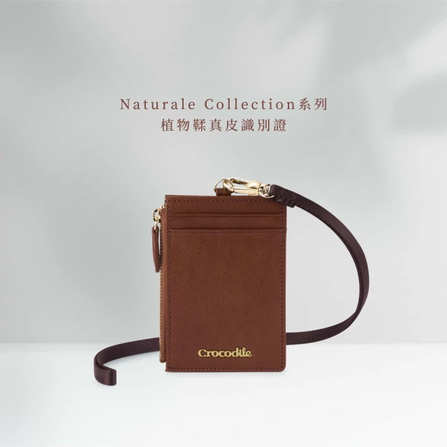 Crocodile 直式識別證套 卡片拉鍊零錢包 RFID Naturale系列-0103-11010-咖啡色-鱷魚皮件(新品上市)