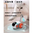 【寵倍彼】自動遙控車 逗貓玩具 貓玩具(電動車 懶人逗貓 貓玩具 電動玩具)
