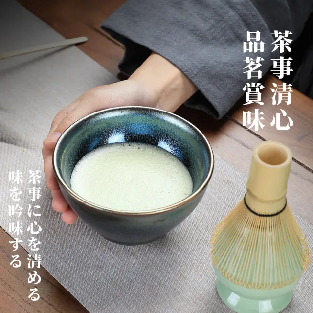 【鑑賞香茗】日式天然竹制茶筅(濃茶 野點 抹茶工具 抹茶刷 茶具 茶杓 泡茶 攪拌刷 百本立)