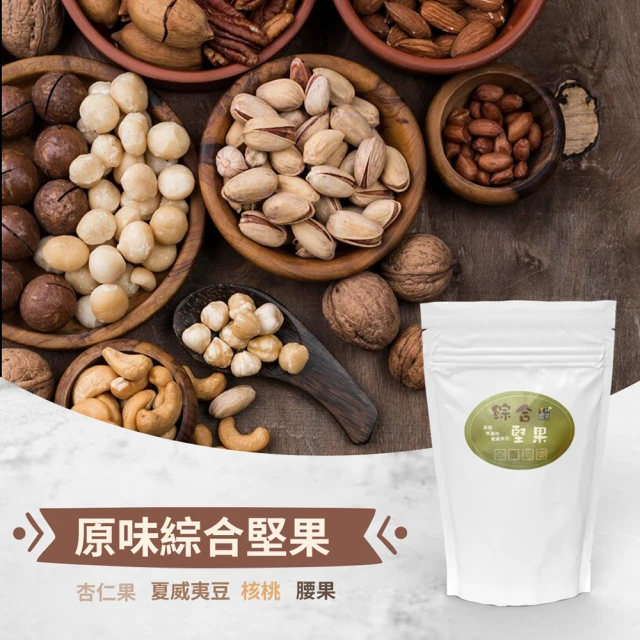 覺林農場 原味綜合堅果380g、酵素纖梅錠45g/包、梅精益