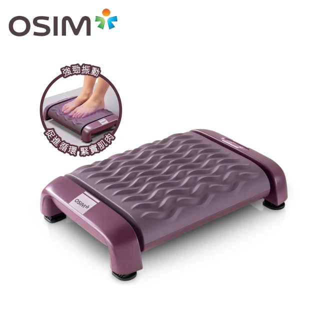 OSIM 震能量板 OS-3220(腳底按摩/美腿機/震動)