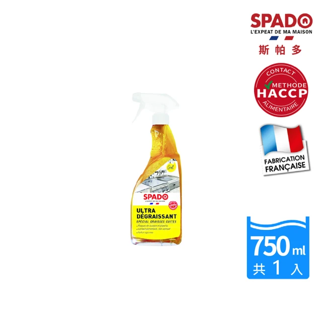 SPADO 斯帕多 廚房專用強效脫脂去油清潔劑2瓶(500m