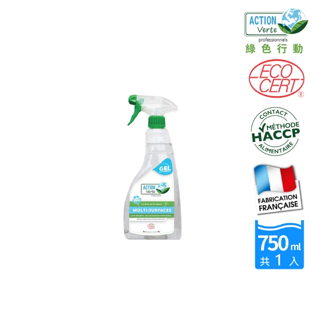 ACTION Verte 綠色行動 多表面有機脫脂清潔劑(750mlx1)