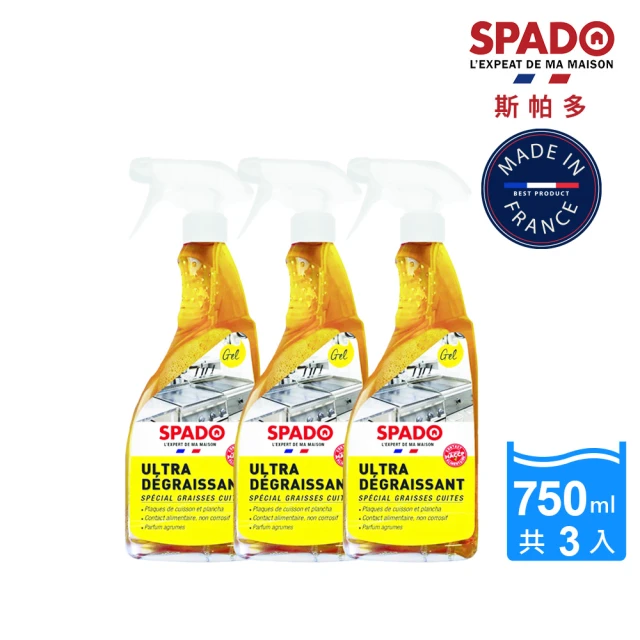 SPADO 斯帕多 廚房專用強效脫脂去油清潔劑3瓶(500mlx3)