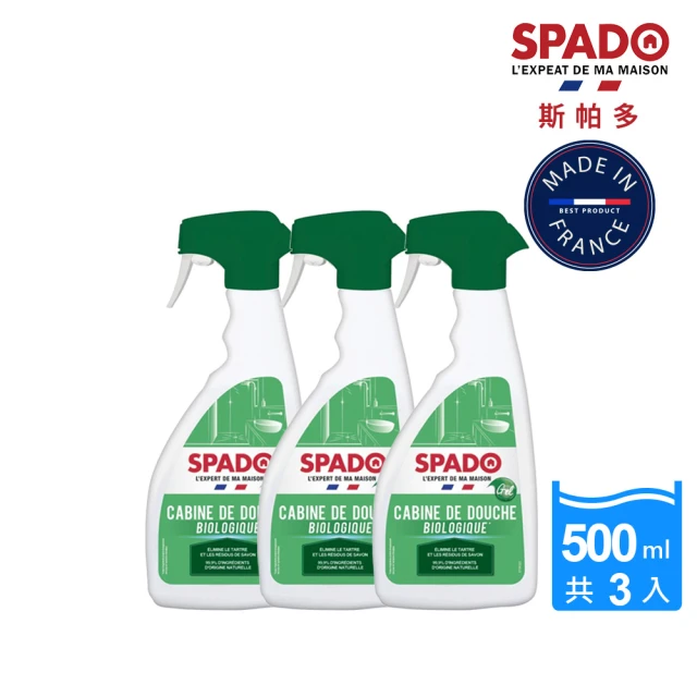 SPADO 斯帕多 衛浴專用生物型除垢清潔劑3瓶(500mlx3)