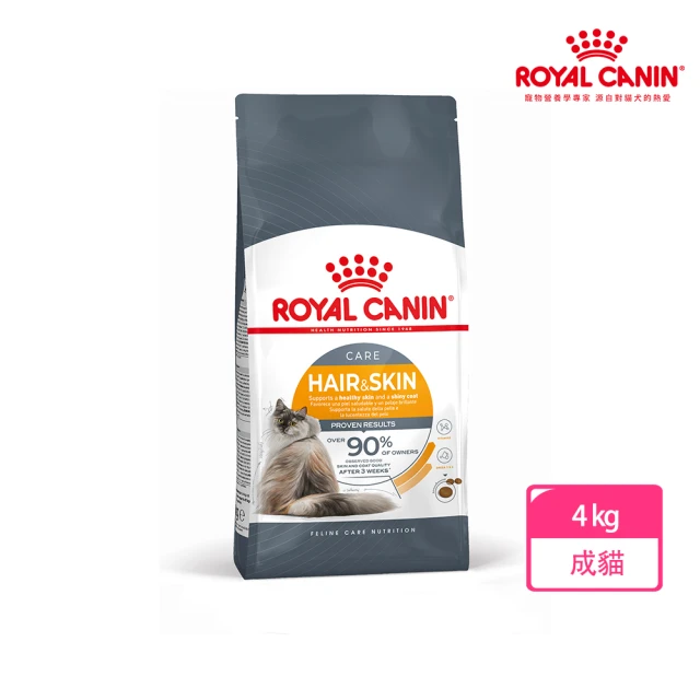 ROYAL 法國皇家 亮毛護膚成貓專用飼料 HS33 4KG(貓乾糧 貓飼料)