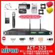 【MIPRO】ACT-323(類比1U雙頻道自動選訊無線麥克風 配1手握式+1頭戴式麥克風)
