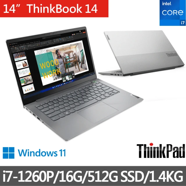 ThinkPad 聯想 送微軟M365+1TB雲端★14吋i