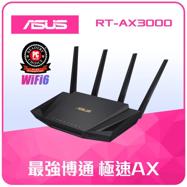 ASUS 華碩 分享器+羅技滑鼠★RT-AX3000 V2 