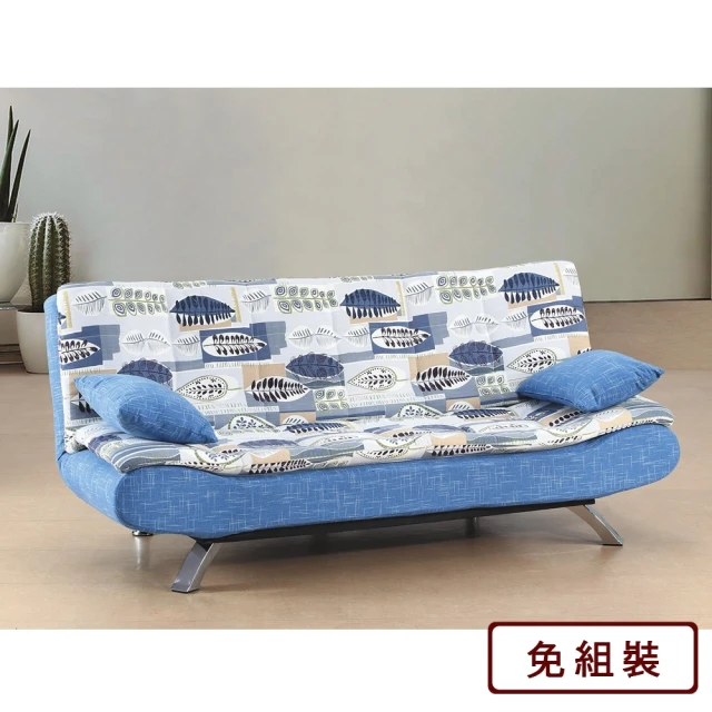 Restar 折疊沙發床 絨布款 兩用可折疊多功能伸縮沙發床