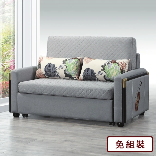 AS 雅司設計 卡奧灰色布沙發床-190×50×85cm優惠