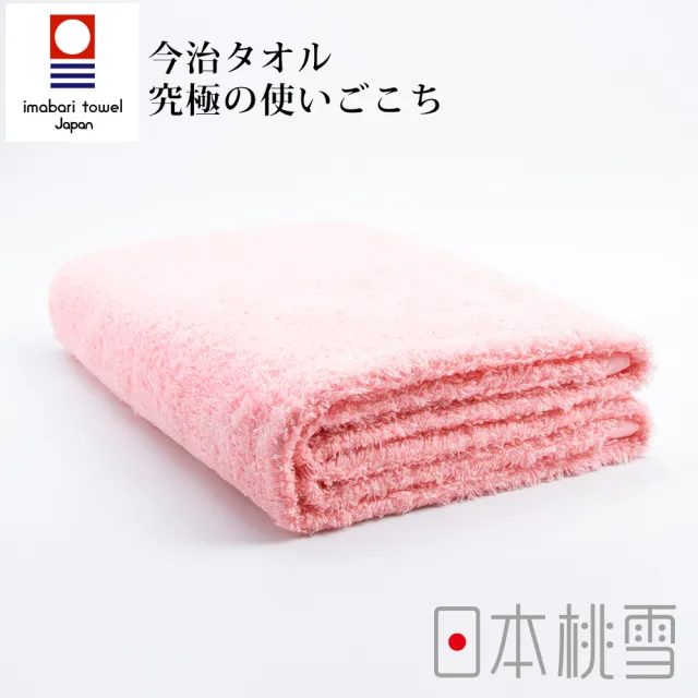 【日本桃雪】日本製原裝進口今治細絨浴巾(鈴木太太公司貨)