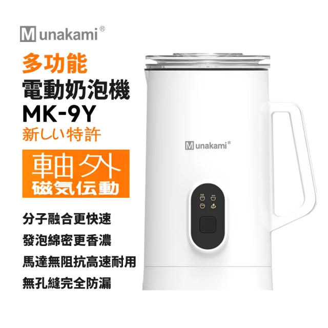 台灣mosa 不鏽鋼奶油槍0.25L 奶油發泡器 贈氣彈10