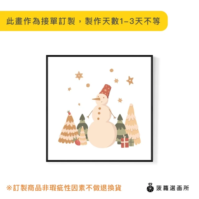 菠蘿選畫所 聖誕雪人堆 - 40x40cm(冬季聖誕裝飾掛畫