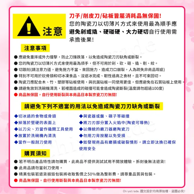 【KYOCERA 京瓷】日本京瓷 陶瓷刀片三合一多功能 蔬果刨絲 切片 搗碎 料理器-粉(日本製)