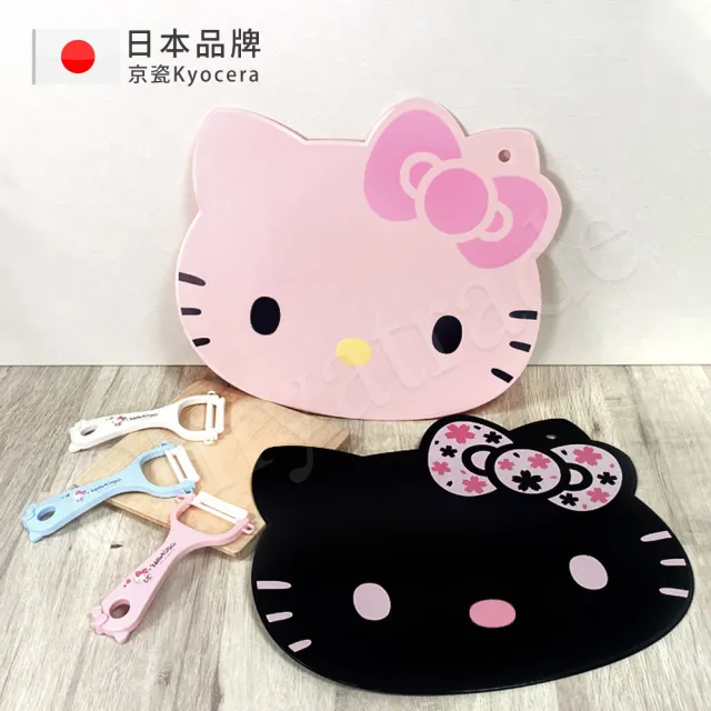 【KYOCERA 京瓷】日本製Kitty抗菌砧板+陶瓷削皮器日本限定款-精選2件組(日本限定款)