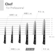 【ZEBRA 斑馬牌】牛肉刀 - 6吋 / 菜刀 / 料理刀(國際品牌 質感刀具)
