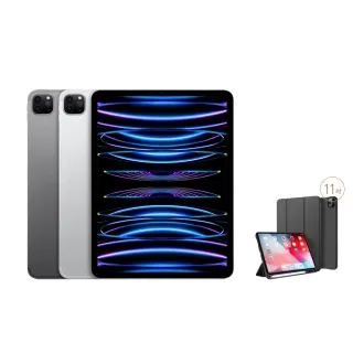 【Apple】2022 iPad Pro 11吋/WiFi/256G(三折筆槽殼+鋼化保貼組)