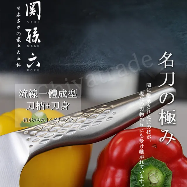 【日本貝印KAI】日本製-匠創名刀關孫六 流線型握把一體成型不鏽鋼刀-16.5cm(廚房三德包丁)